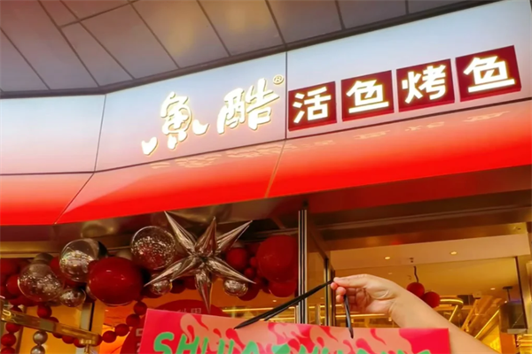 2e6a3847-6b8c-4ad2-996f-c859fa537859.png